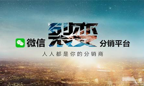 雙軌直銷系統(tǒng) 分銷系統(tǒng) 太陽線 矩陣 會員管理制度php直銷系統(tǒng)源碼